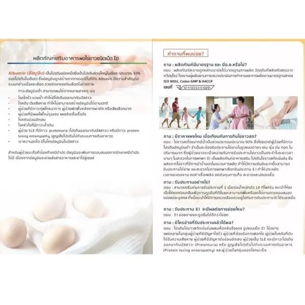 UR Concentrated egg white protein extract in EI tablet formin Dry Cool Storage Bottle Packaging