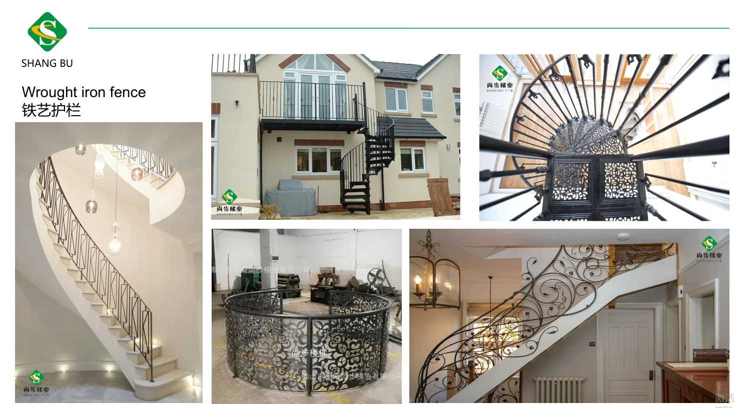 Decor balustrade steel railing Wrought Iron Fence laser cut Metal handrail for balcony decorative baluster staircase