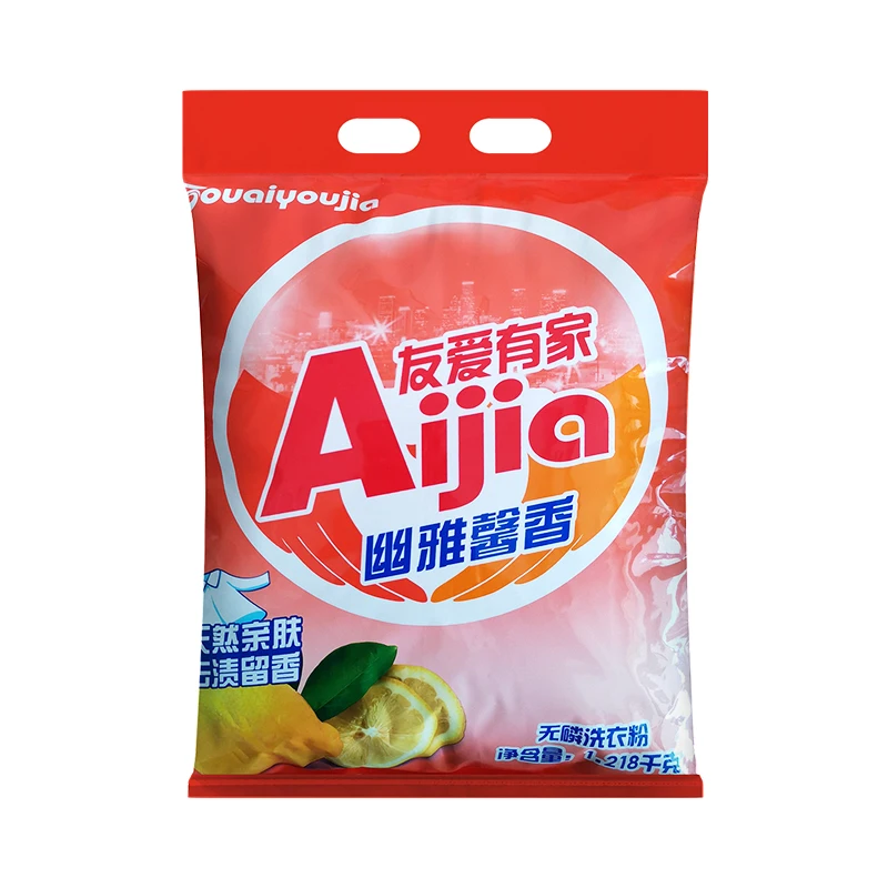 Hot sale free samples products private brand washing powder order from Chinese factory