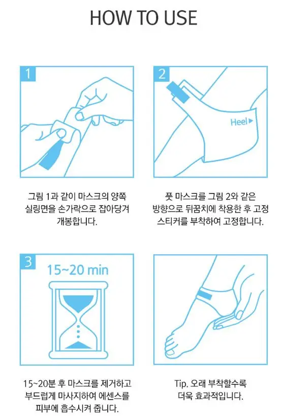 [Korea Cosmetics]foot care cosmetic product moisturizing foot mask Easy dead skin care Heel Care Foot Mask wholesale price