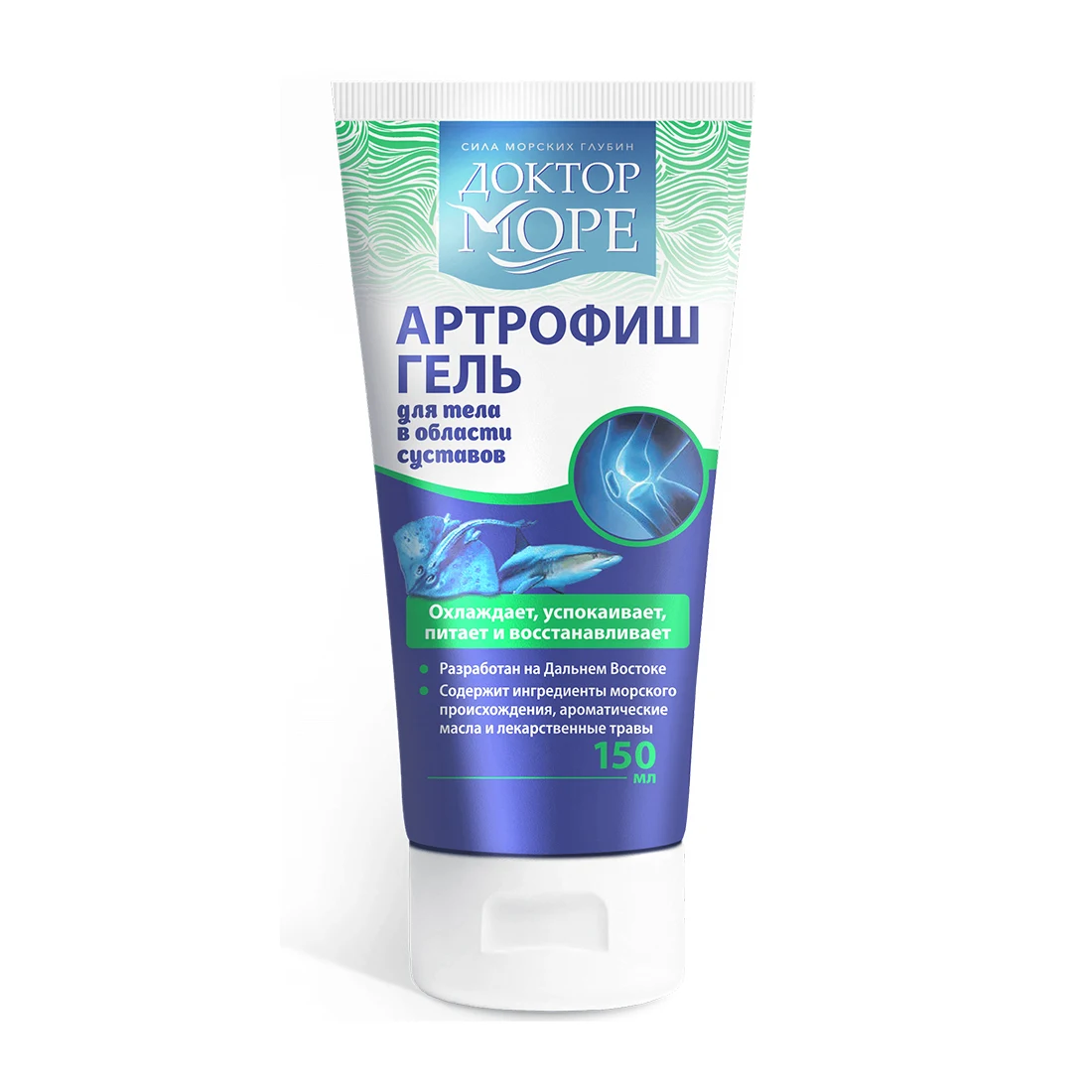 ARTROFISH гель для ухода за телом с хрящевой тканью и скатом и ментолом 150 мл гель для суставов
