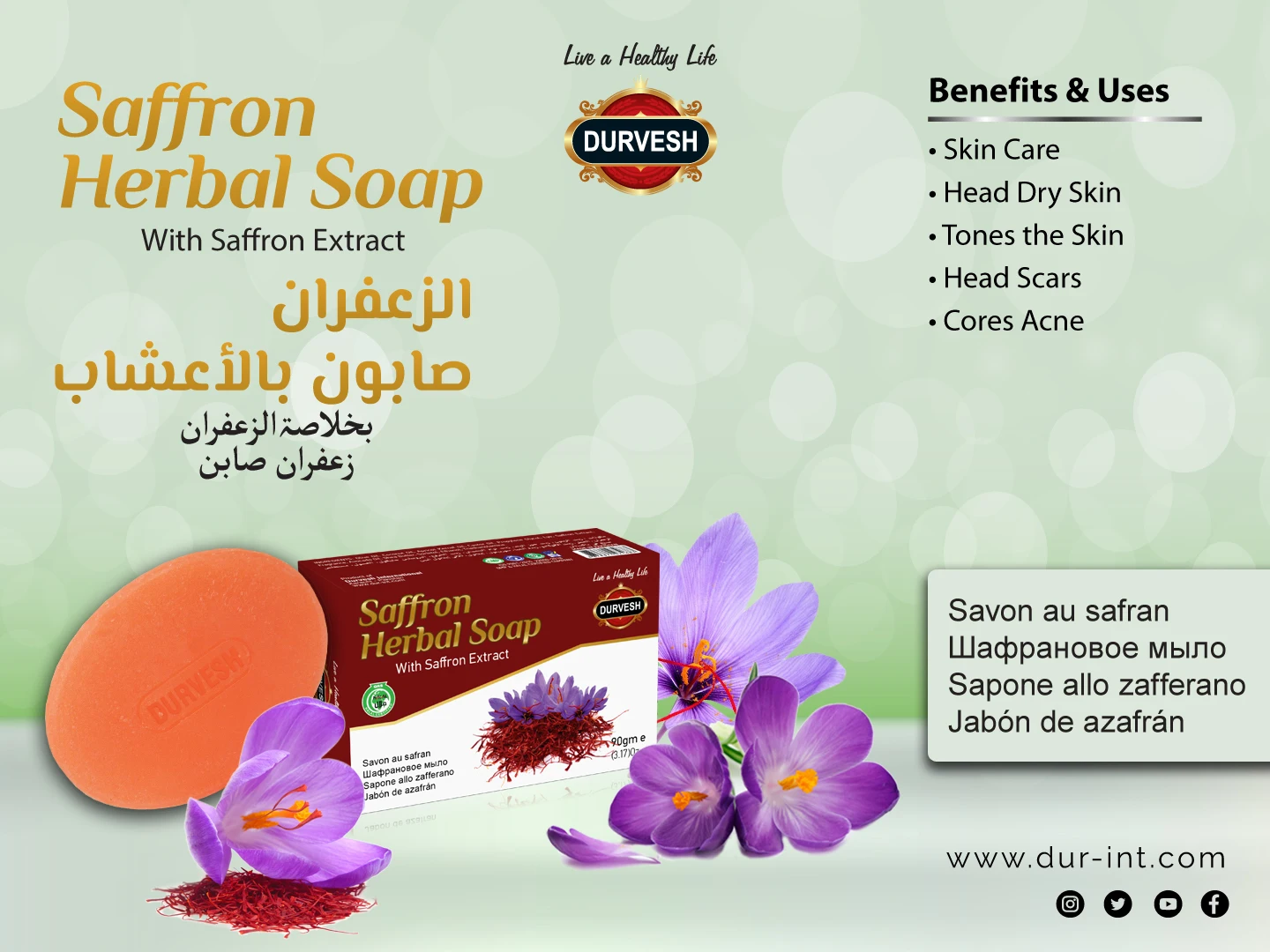SAFFRON HERBAL SOAP 90gm HERBAL SOAP PRIVATE LABEL WHOLESALE HANDMADE 100% PURE SOAP BEAUTY SKIN WHITENING