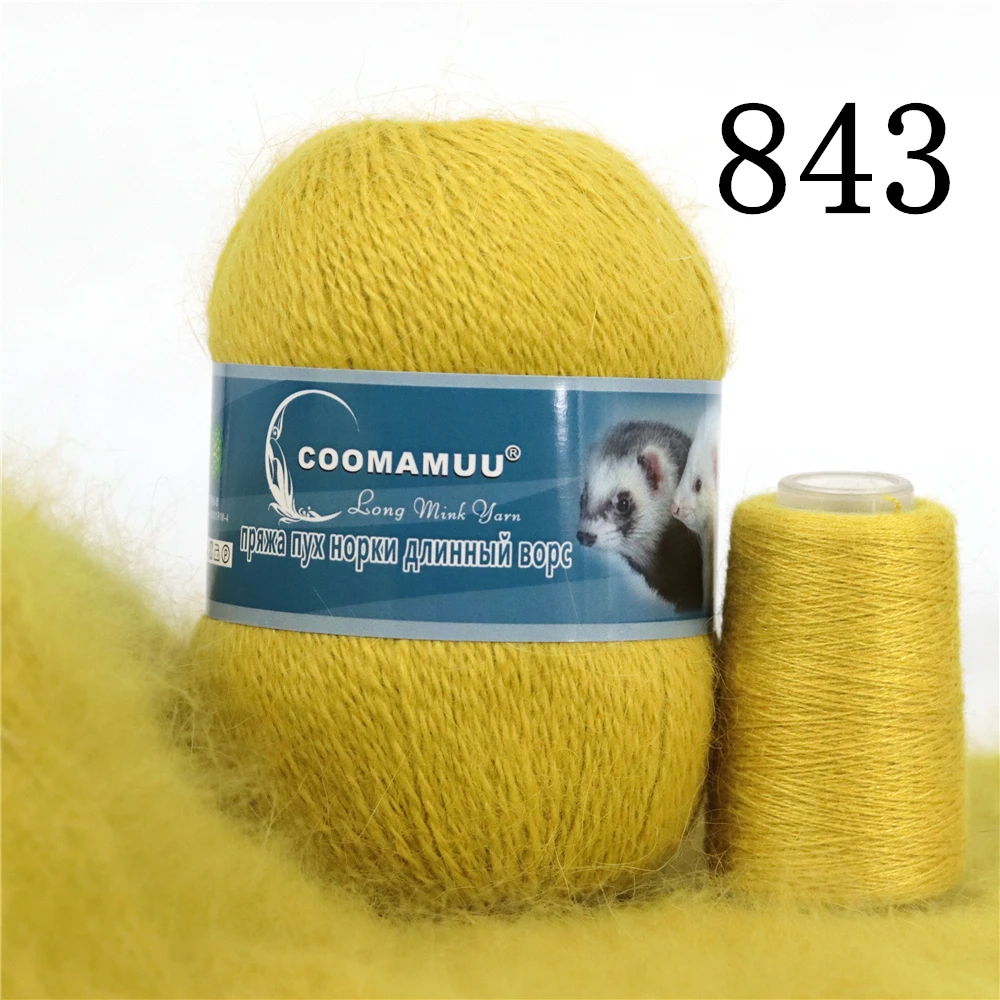 Long Haired Mink Wool Yarn, Medium Coarse Mink Wool Ball, Machine Woven And Hand Woven Yarn