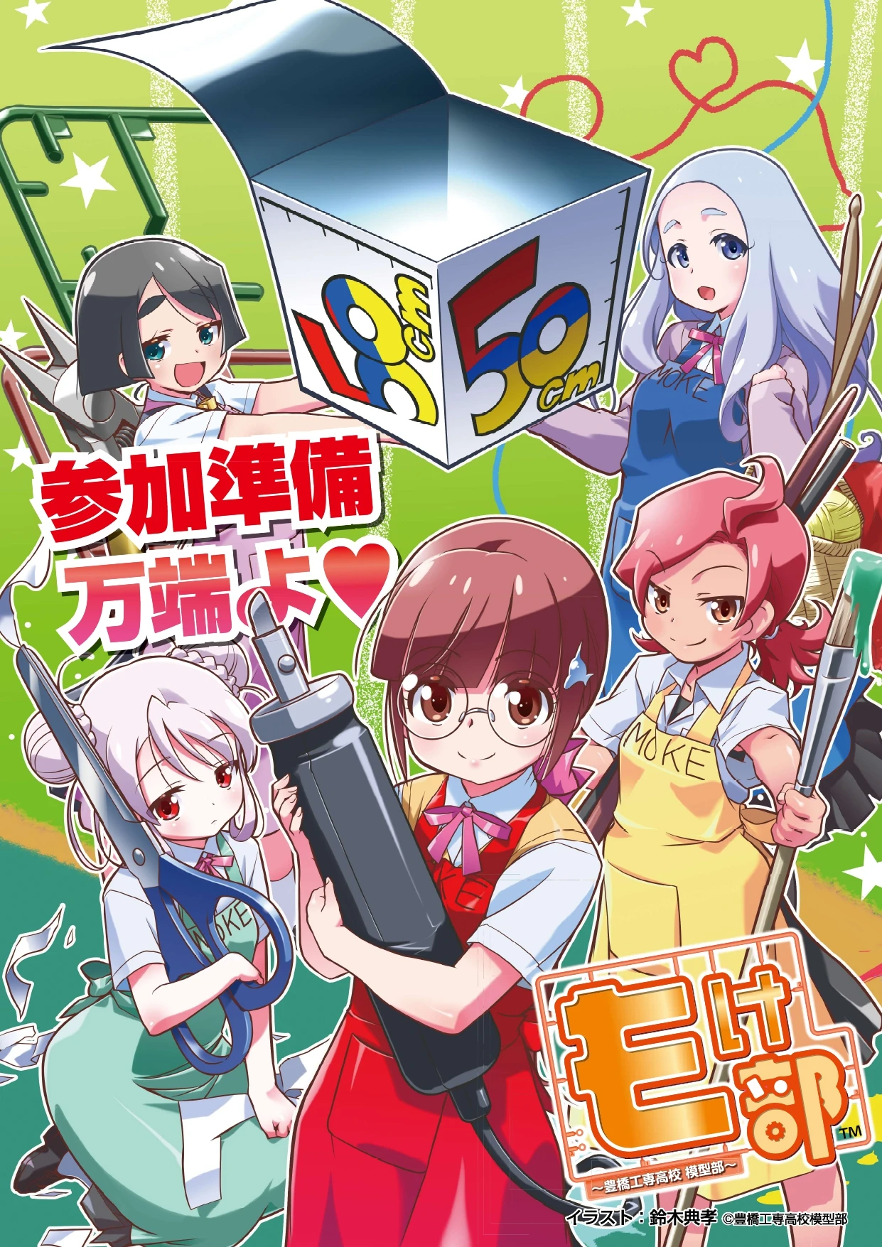 Welding equipment high quality electric pipe tube hot knife plastic cutter