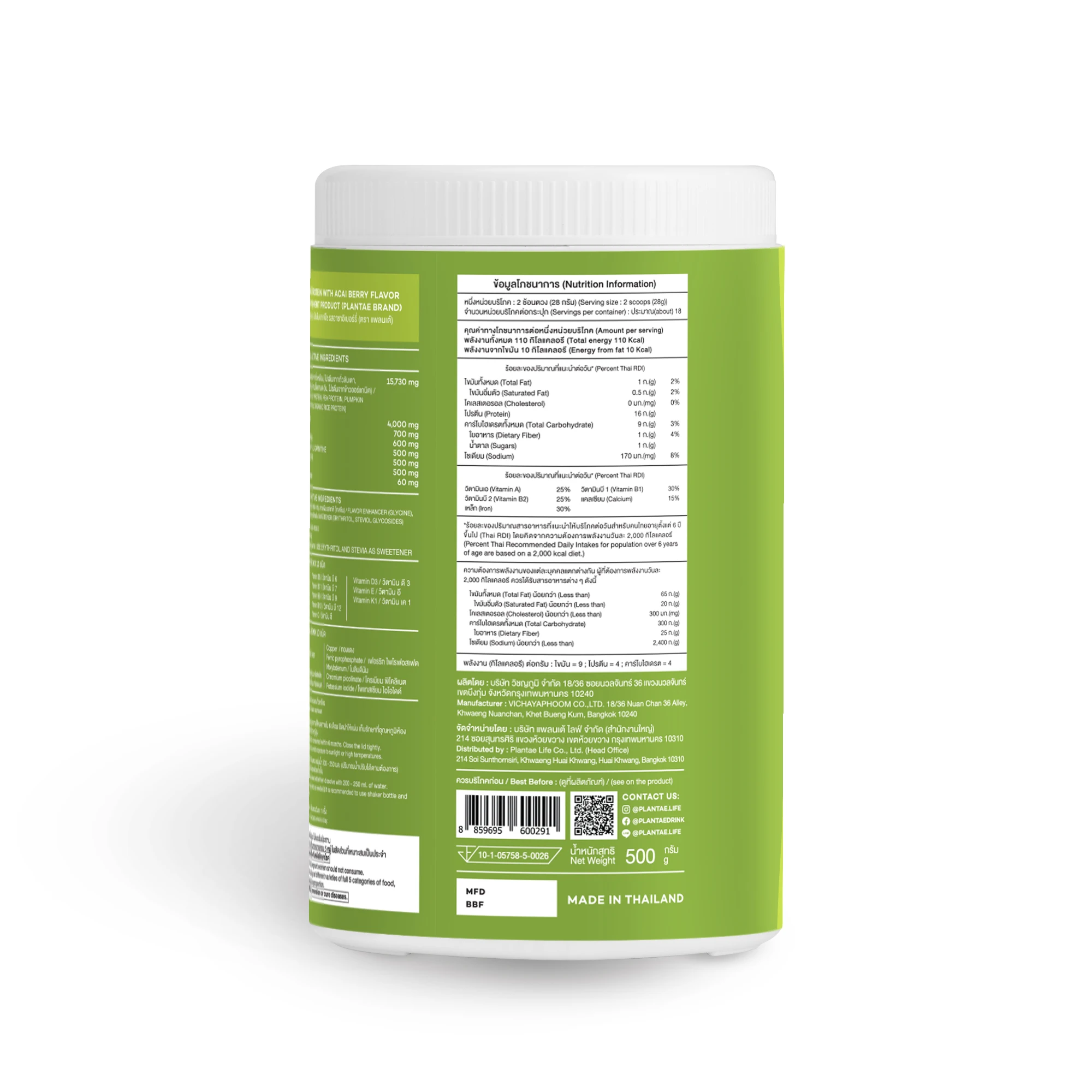 New! Plant based Protein LeanFast Melon Flavor Acetyl L-Carnitine and 23 Complete Vitamins & Minerals