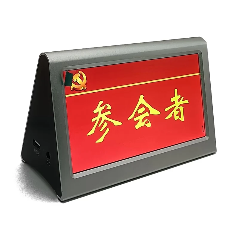 7 Inch Electronic Conference Nameplate Electronic Digital Label Large E Paper Wireless Bluetooth E Ink Display