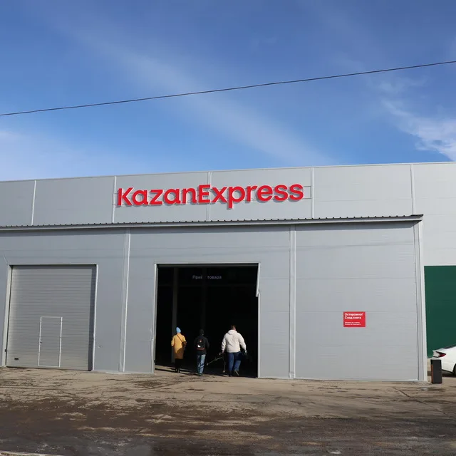 Новинка! Регистрация магазина на новом классном рынке в России казанэкспресс экспорт Лучшая