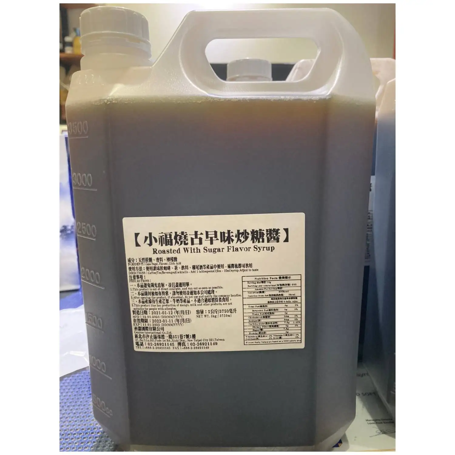 CS14 Centrue Roast Cane Sugar Syrup