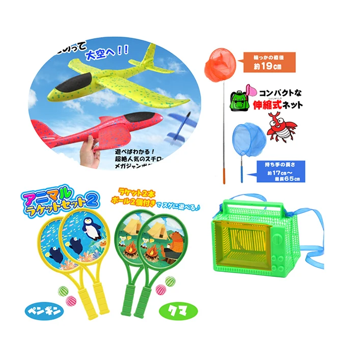 Top Quality Plastic Summer Game Camping Tent Outdoor Play Set Goods Toys for Children