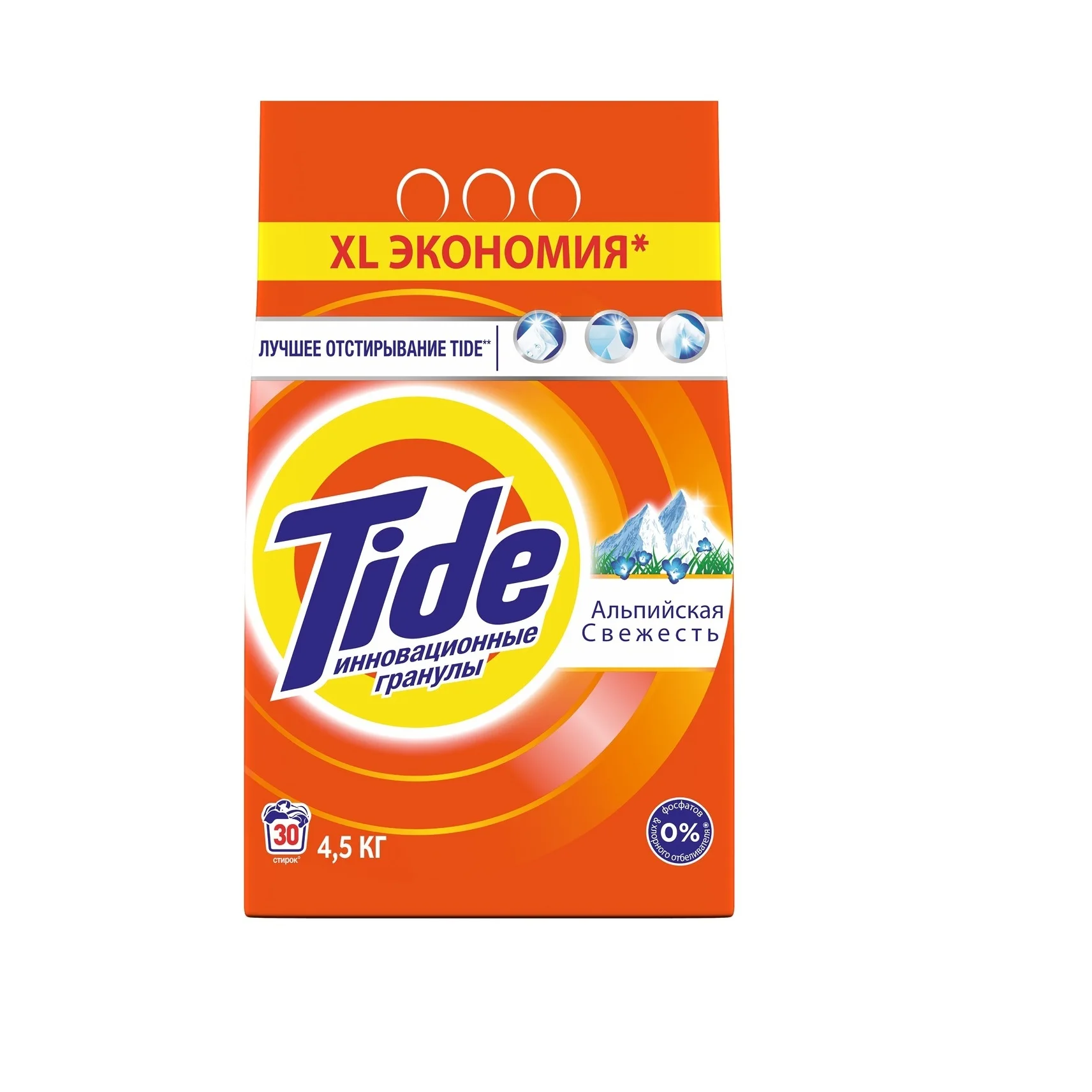 Tide Alpine Fresh Automat Laundry Powder Detergent 4.5kg