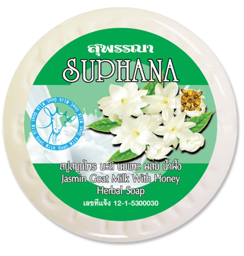 Suphanna brand Herbal soap 160 grams Premium Quality Best Seller of Thailand
