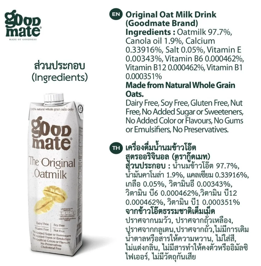 Контейнер UHT для молока длительного срока службы 0, 5, 1 л, для детей, польская коробка, кошерная упаковка, Детская полка для взрослых, для возраста, контактная жизнь, ISO, местная модель HACCP