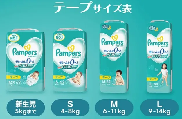 Gather perfectly fits around the legs Pamers Sarasara Care Tape type diaper from NB to L size