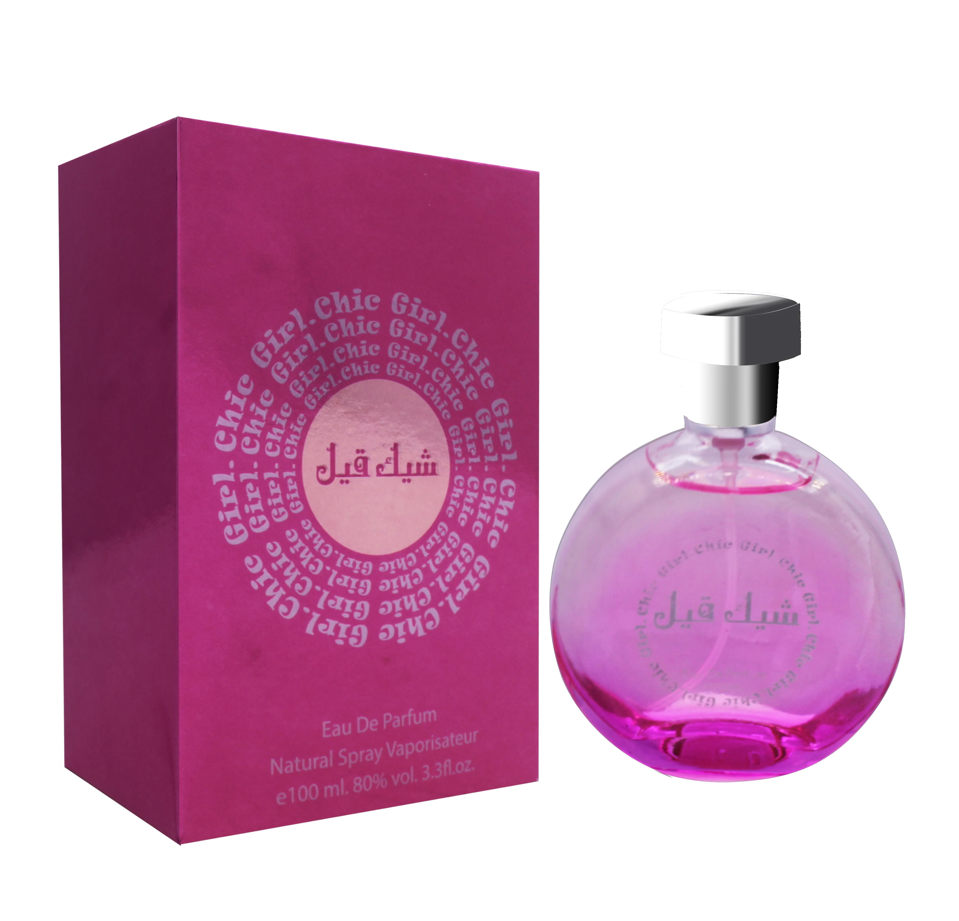 Al Shiyukh Chic Girl 100ml Perfumes for women special latest branded perfume