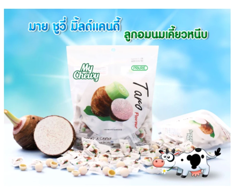 My Chewy Milk Candy Yogurt Flavour Good Taste Sweet GMP Premium Quality Product 360 g (100pcs.)