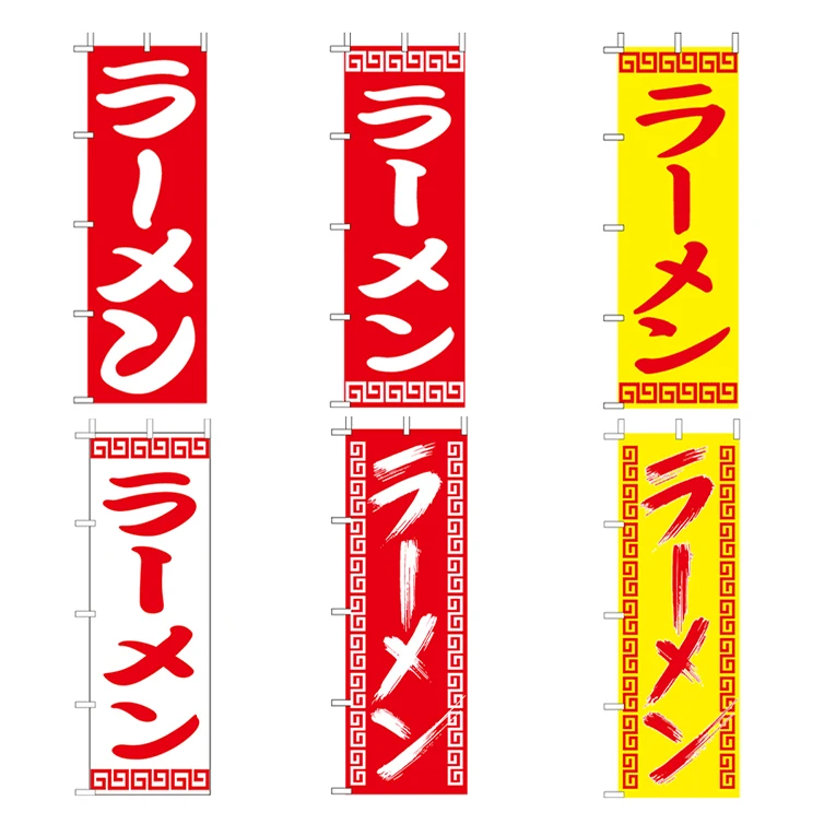 Low Cost Outstanding Class 100% Polyester Hanging Chinese Style Flag Banner Advertising