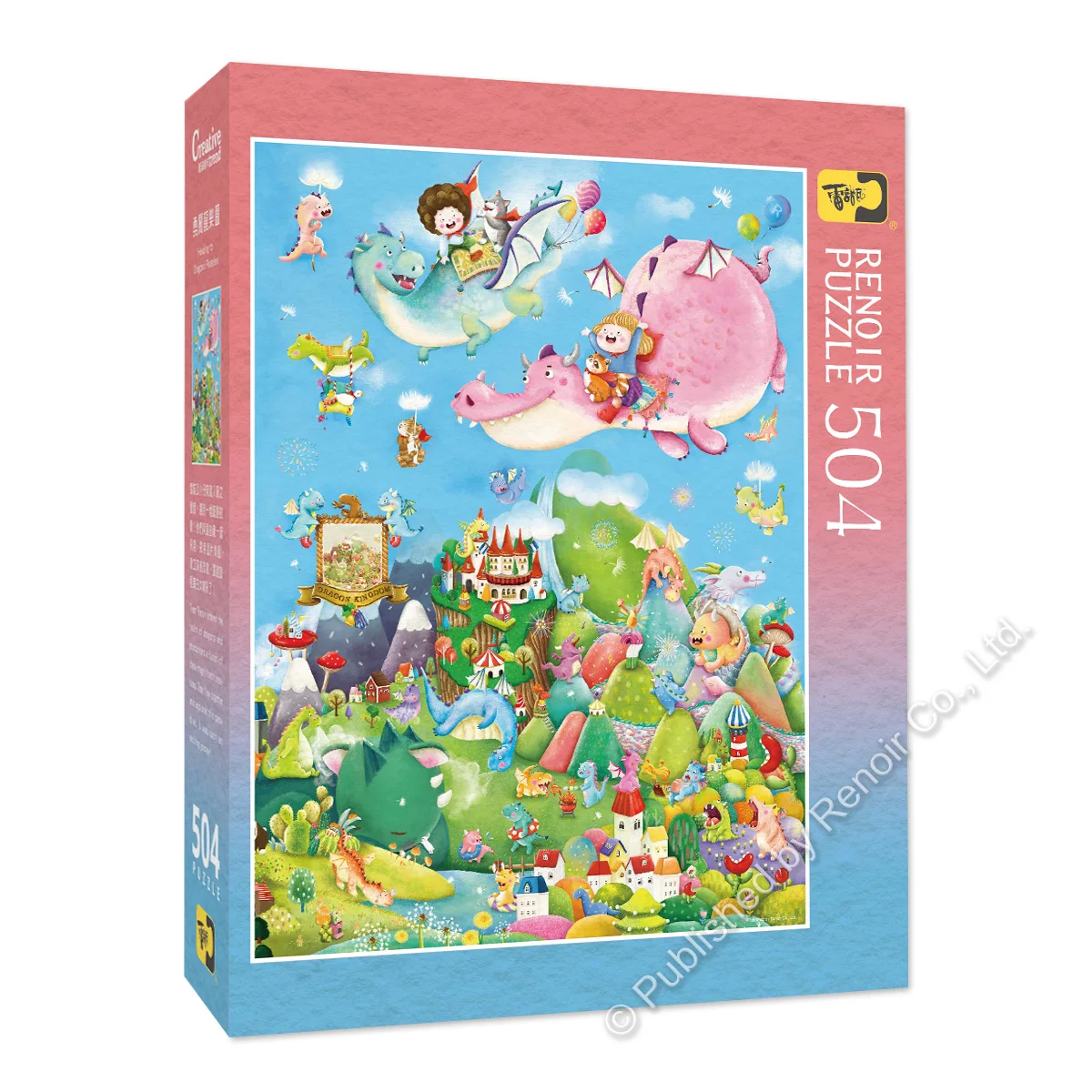 500 штук головоломки игра Дракон игрушки