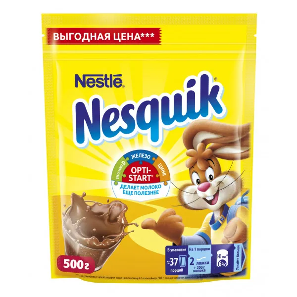 Оптовая продажа Nestle Nesquik