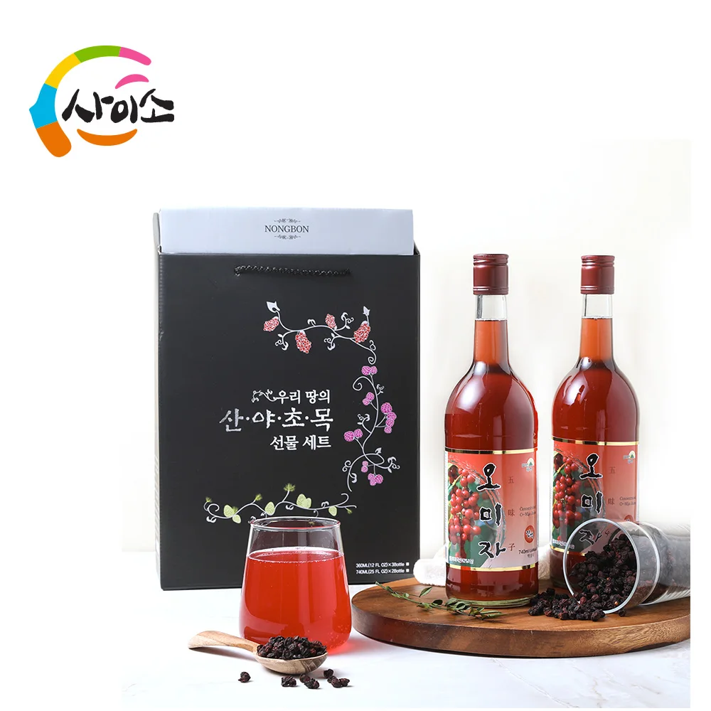 CYSO Omija (schisandra chinensis) Concentrate Syrup Korean Omija Extract SET 740ml x 2 Korean Omija Essence
