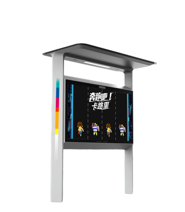 2023 NEW Smart Park Vertical Advertisement Electronic Display