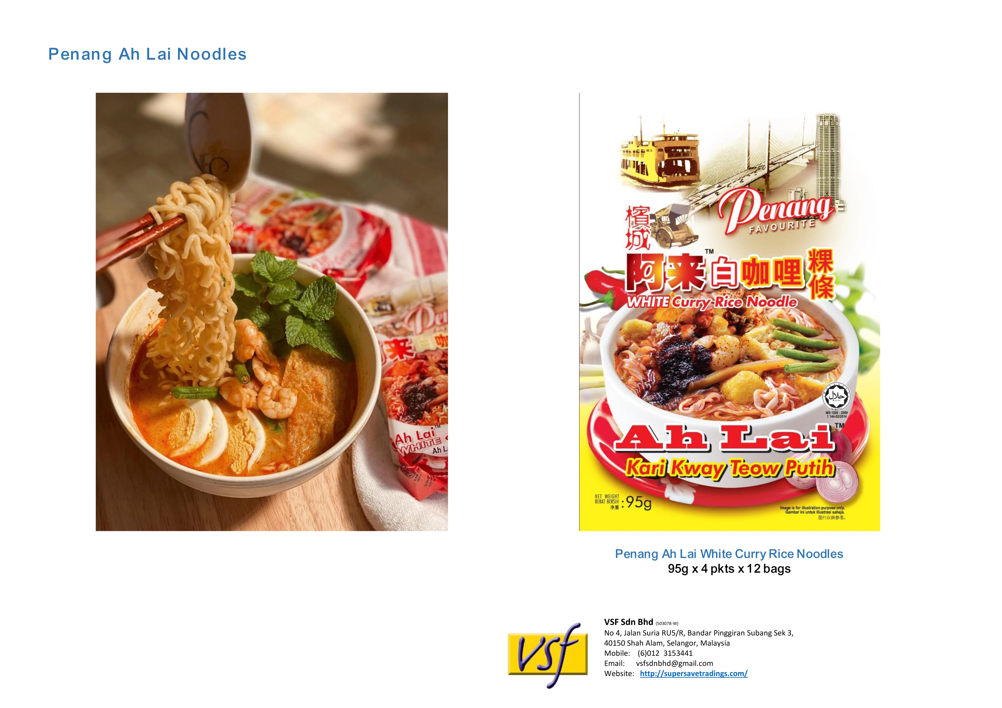 Penang Ah Lai White Curry Kway Teow Rice Noodle Instant Noodle Made in Malaysia Penang Taste Noodle (95g x 4 packs x 12 bags)