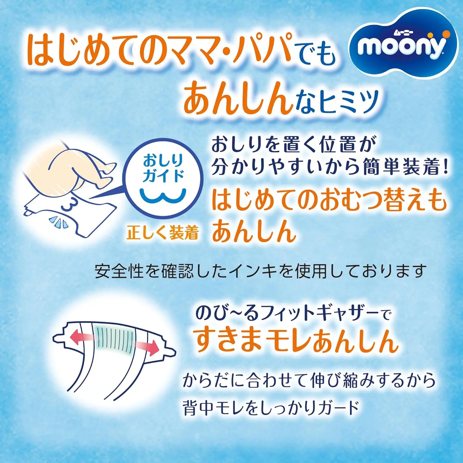 Оптовая продажа детские подгузники из Японии Unicharm munony Air Fit лента для новорожденных 54 листа оптовая Япония
