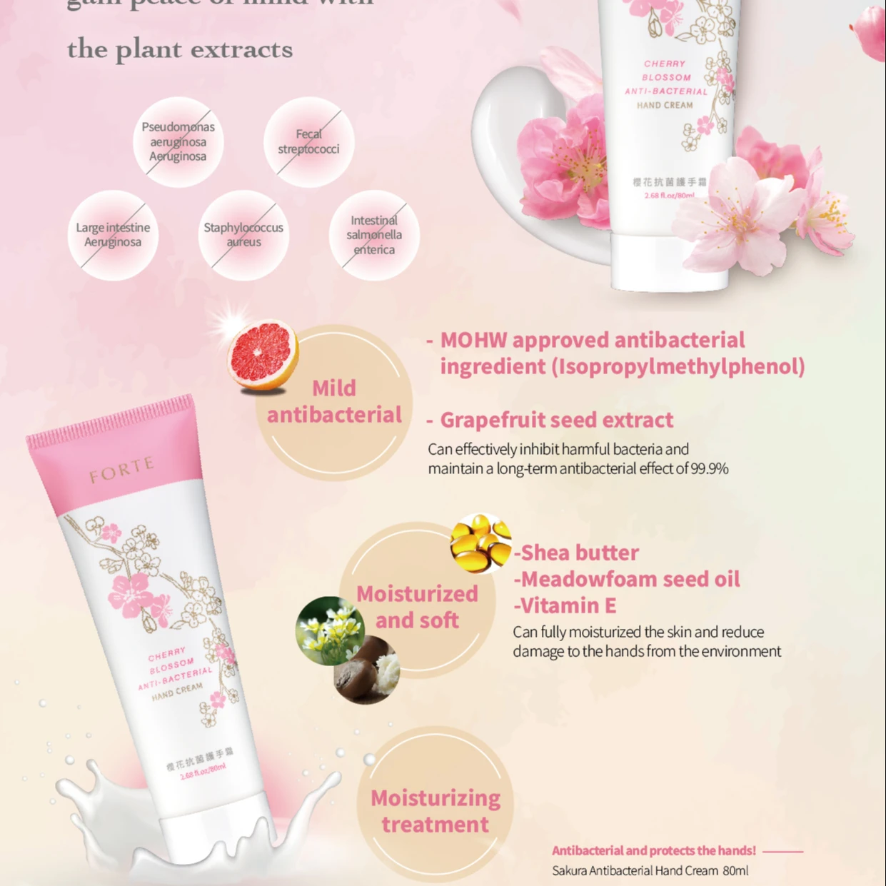 Антибактериальный отбеливающий крем для рук с маслом ши и витамином Е Сакура