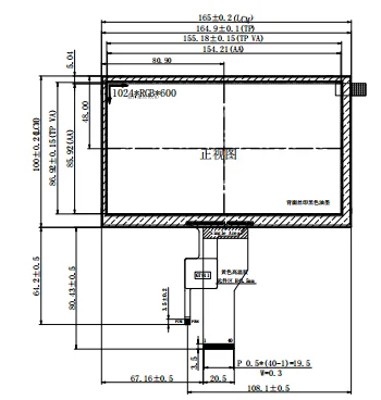 7 Inch ODM TFT LCD Module TN LCD Panel for Outdoor Application