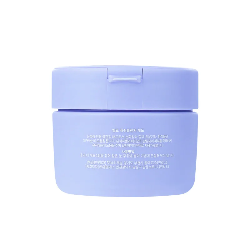 Belle Lash cleanser pad 80count Vegan certified Made in Korea cotton pads lip and eye remover pad Korean makeup remover