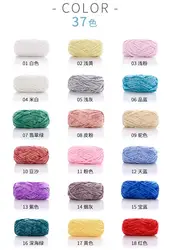 Customized Wholesale Dyed colorful crochet yarn 100% Polyester gold velvet chunky Chenille fancy Yarn for hand knitting