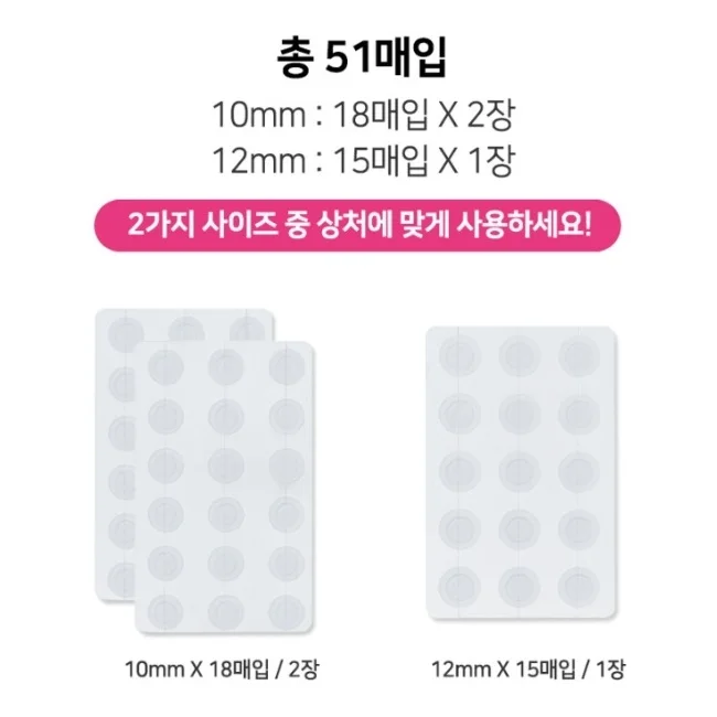 Korean Cosmetics Hydrocolloid Adhesive Acne Patch Circle Face Bandage Wound Skin Care Pimple Scarring Korea Beauty Pivate Label