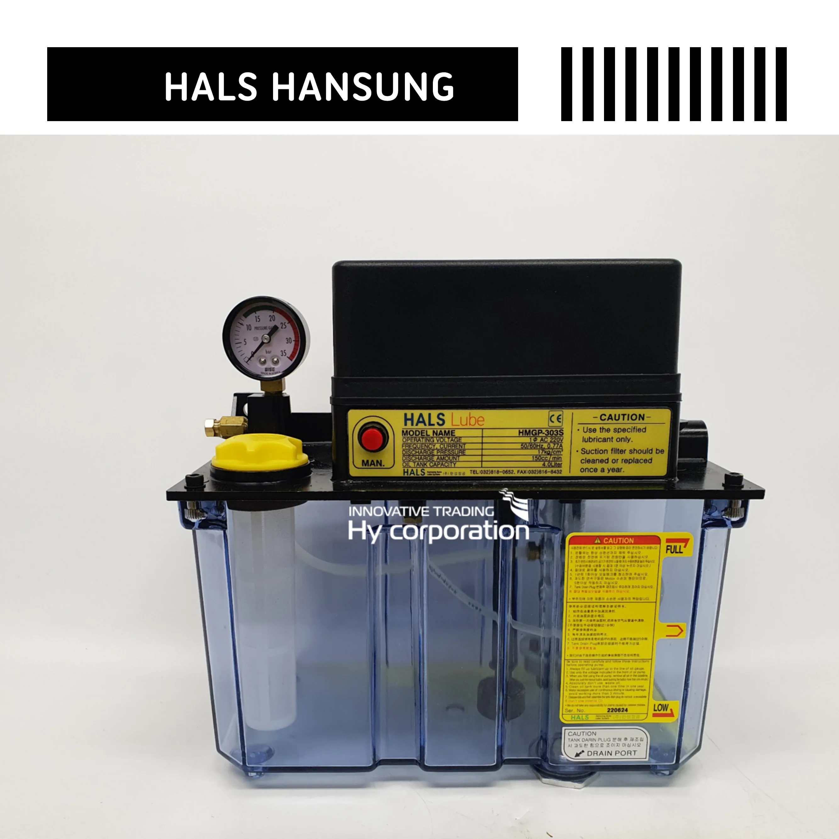 HALS смазочного HMGP-303S Сделано в Корее