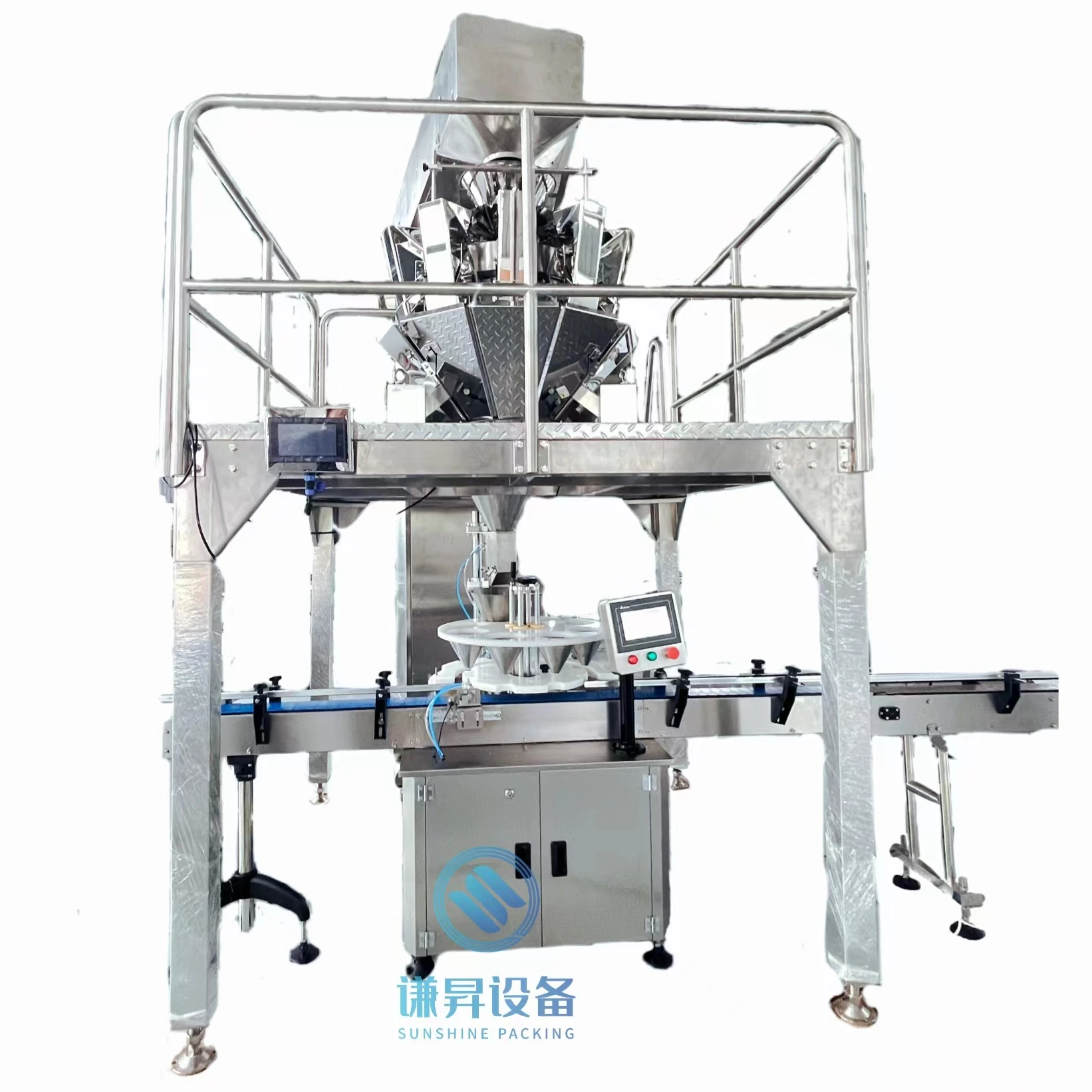Large vertical automatic granule packaging machine Prefabricated bag packaging machine Puffed food production line
