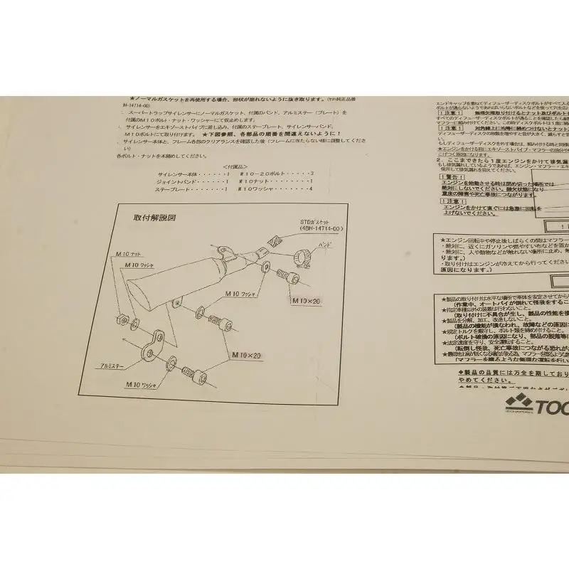 Новый глушитель Yamaha Majesti 250 (5GM/5SJ) изготовленный Rrideot из нержавеющей стали без скольжения и суперзвуковой диск в комплекте RR-MJ5142