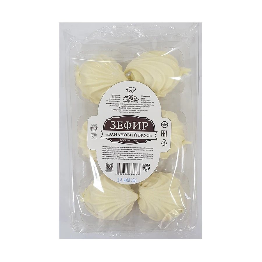 Halal Natural Ingredients Banana Flavored Confectionery 270 g Sweet Banana Taste Soft Marshmallow For Food Halal