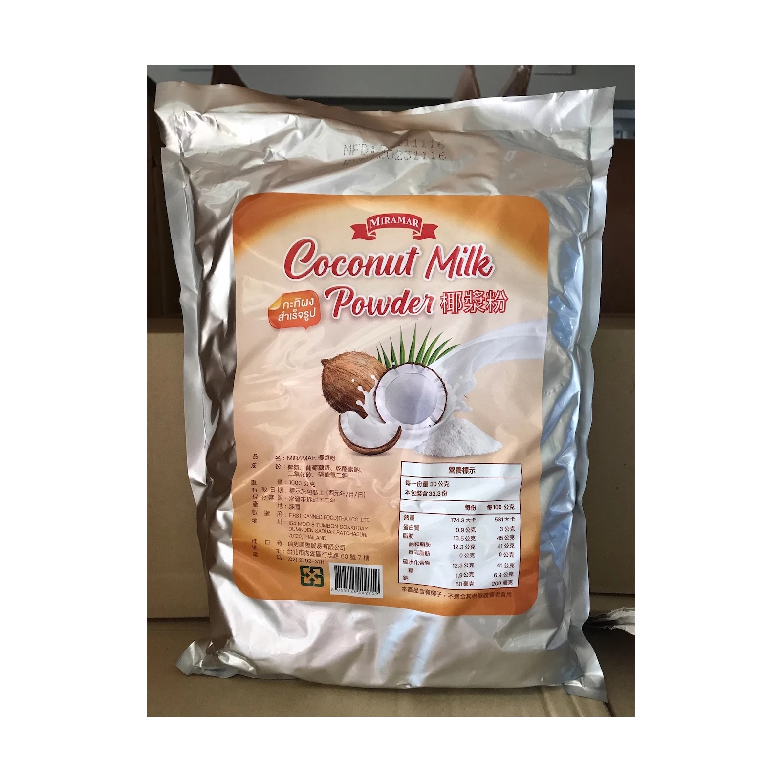 Coconut milk powder 1kg x15 BAG/CARTON