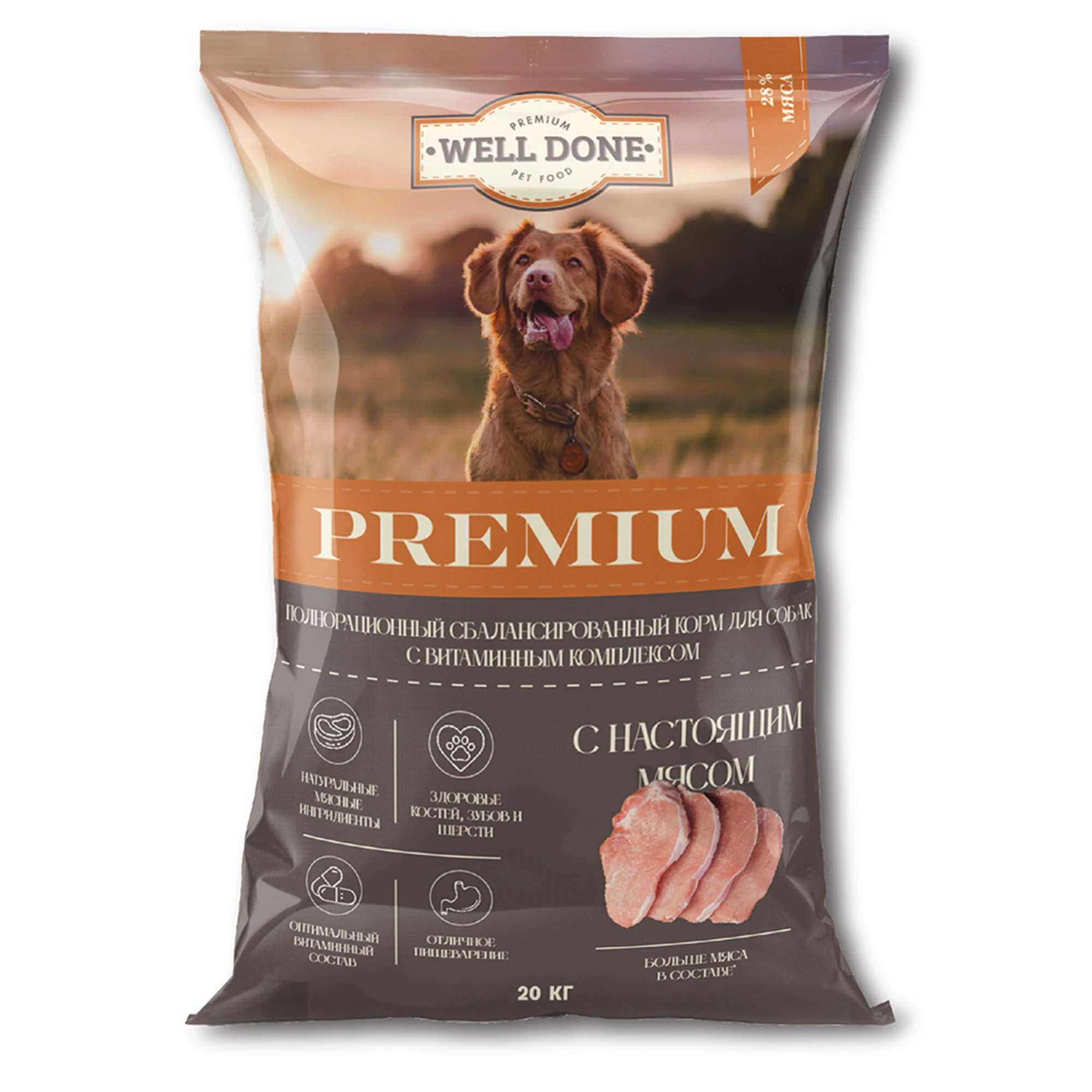 Качественный сухой корм для собак 20 кг повседневного кормления оптовые цены