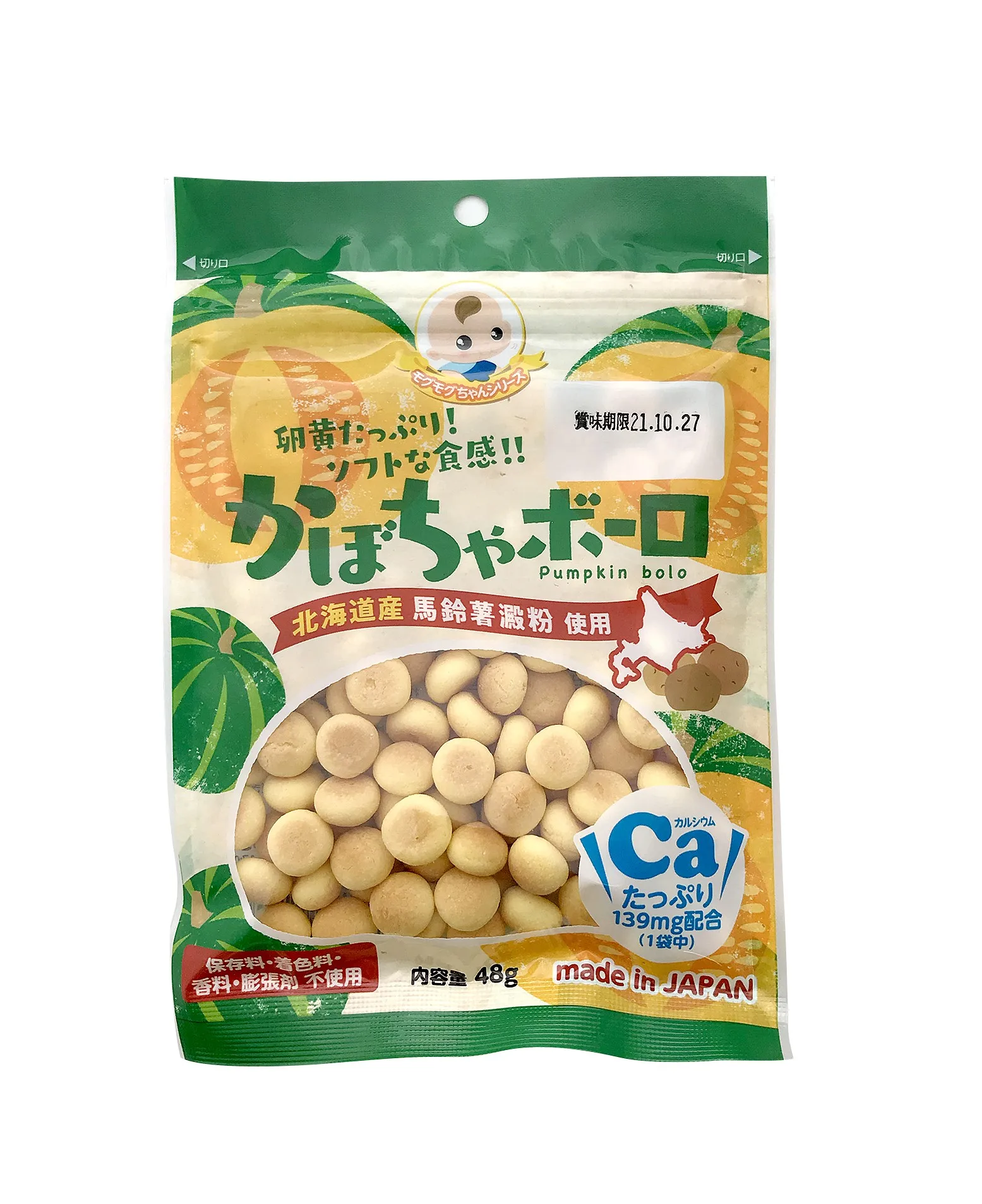 Luxury Chocolate Sweet Biscuits Small Baby Gluten Free Product Imported Food Cookies