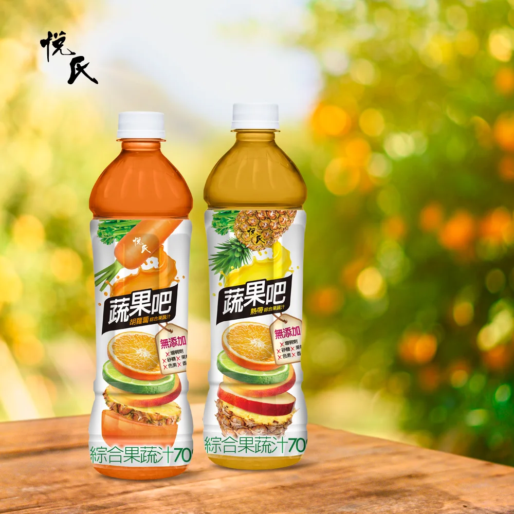 Fresh Fruit and Vegetable Juice