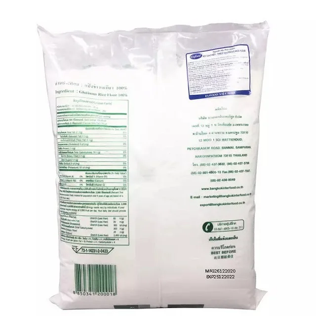 Кулинарная пшеничная мука с подошвой средней и высокой глутен эксклюзивные продажи универсальная дешевая