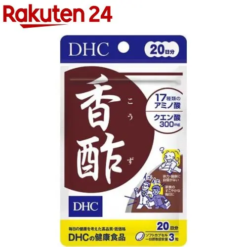 DHC Kouzu 20 ni