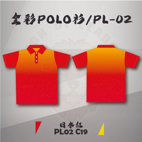mens golf clothing unbranded sublimated polo with Customized Logo graphic printed polyester polo SHIRT