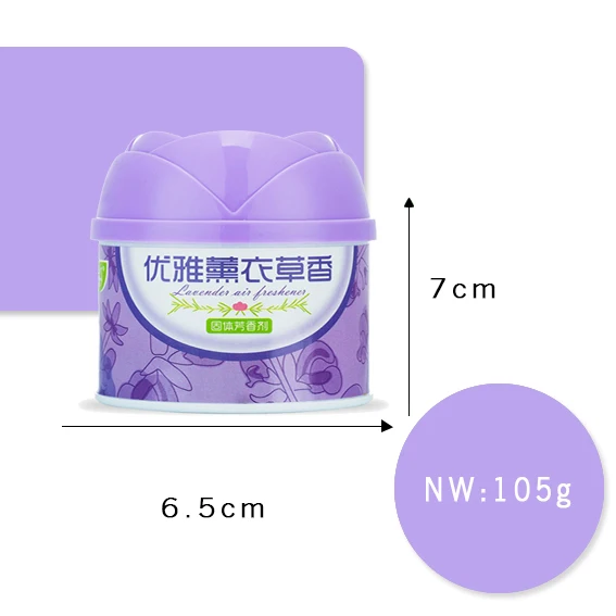 105g lavender fragrance Home Air Freshener Gel/Bathroom Air Freshener Scent/Aromatherapy Scented Gel
