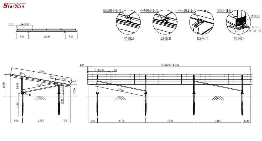 Low Factory Price Ground Aluminium Solar Mounting l & z System N Type Ground Solar Bracket