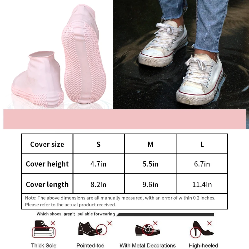 Детский силиконовый чехол для обуви