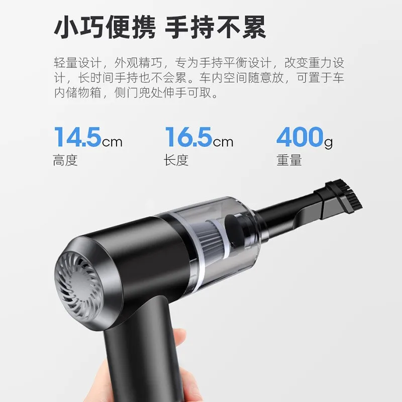 Tik Tok car vacuum cleaner wireless charging car dry and wet dual-use mini handheld gun-type car vacuum cleaner