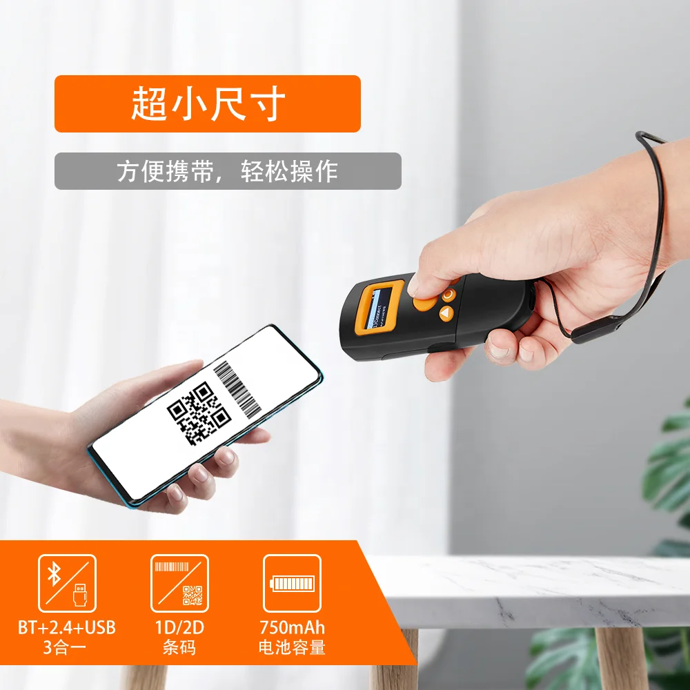 LICOERD K2 Barcode Scanner USB Cordless Scanner 2D CMOS Portable Bar Code Scanner