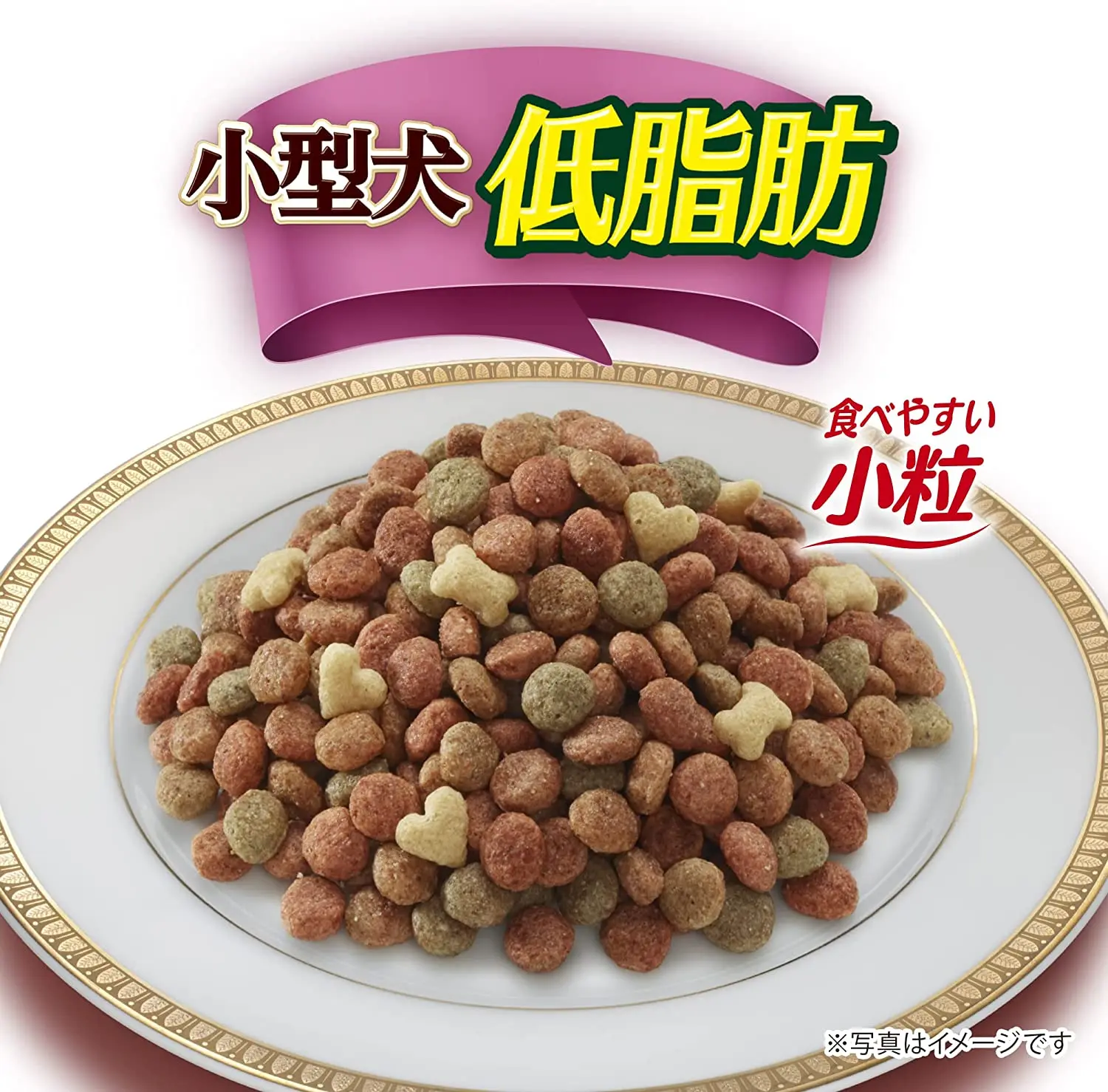 Корм для собак Aiken Genki сбалансированный сухой корм с нежной говядиной и овощным сыром 1 кг формула питание баланс продукты Unicharm Япония