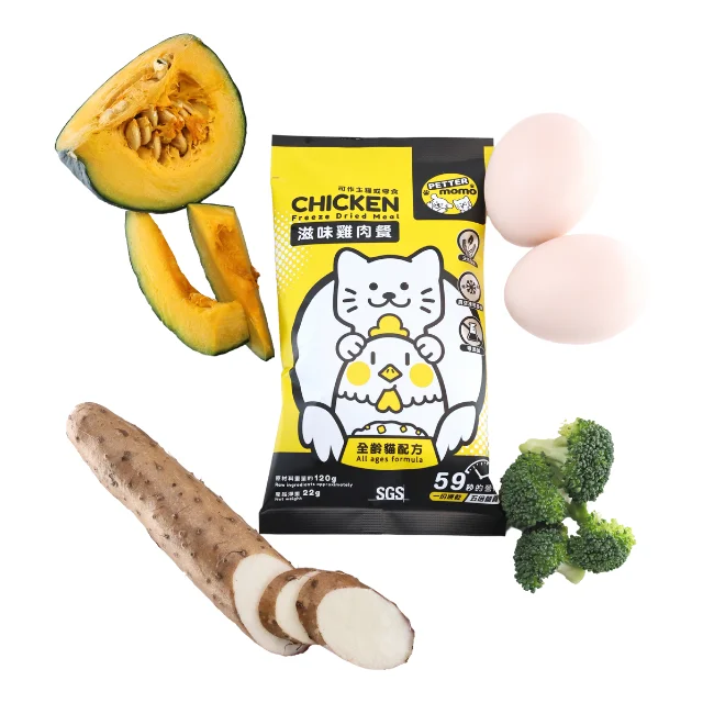 PETTERMOMO Chicken Freeze Dried Meal (For Cat) C01