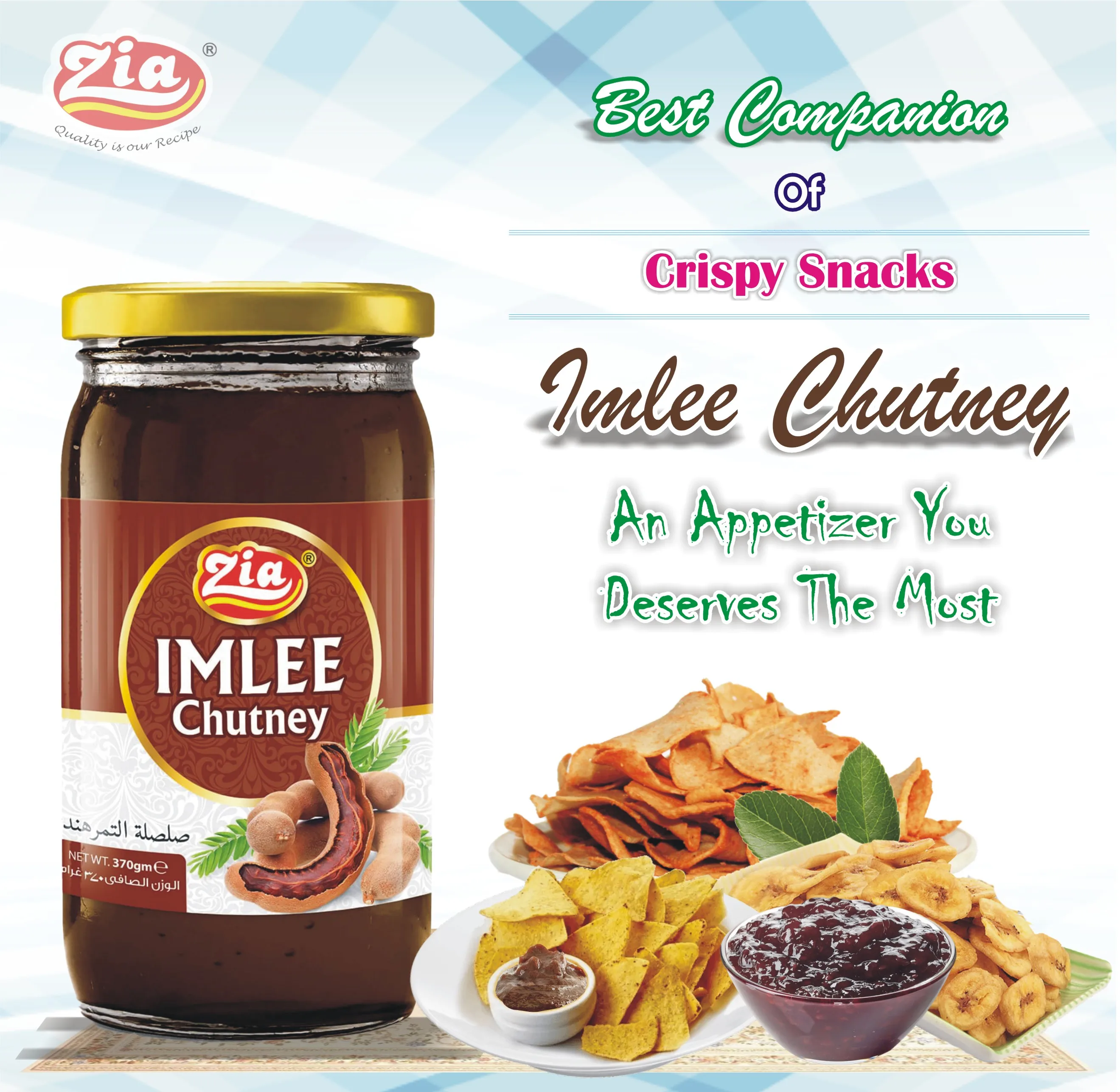 Imlee Tamarind Sauce Chutney High Quality Best Appetizer Food Zia Imlee Sauce Healthy & Nutritious Your Perfect Meal Partner